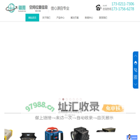主营激光测距传感器倾斜摄影测量三维激光扫描