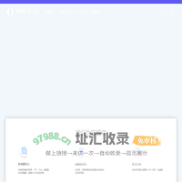 北京天恒乐活科技有限公司