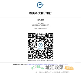 凯美洛·犬精子银行