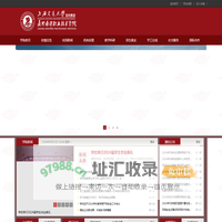 嘉兴南洋职业技术学院