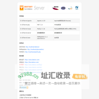 DTServerPro专业版 - Powered By DESTOON