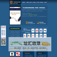 广州刻章公司,广州公安局指定刻公章备案-广州印章连锁机构