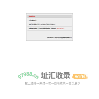 哈尔滨枫蓝网络科技有限公司