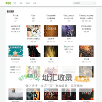你的观影菜单 - 菜可可