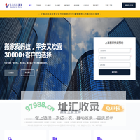 上海搬家公司4008201116|上海蚂蚁搬场提供上海家庭搬家,办公室搬家,长途搬家,设备搬运
