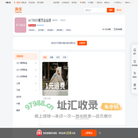 首页-ACTREE官方企业店-淘宝网