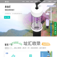 首页-广州海睿智能科技股份有限公司