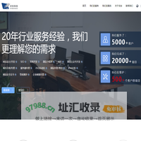 网站制作_网站建设_专业网站设计公司-上海求创科技
