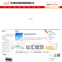 沧州泰达纸箱机械制造有限公司