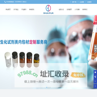 丹阳国达医药包装有限公司_国标玻璃瓶,化妆品用玻璃瓶,玻璃瓶辅件,精细生化试剂玻璃瓶