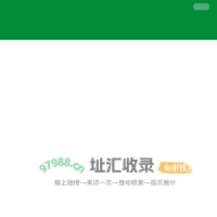山西农业大学