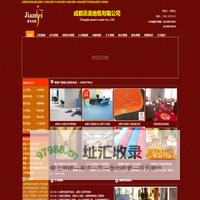 成都地毯批发销售|地毯成都|成都LG地板胶|成都3M地垫门垫|成都地毯来自厂价直销批发-成都嘉美地毯有限公司