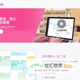 店客多