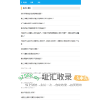 风记网