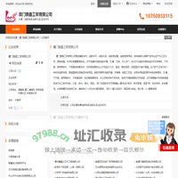 硅胶制品,硅胶礼品,运动手环_厦门振晶工贸有限公司 - 八方资源网