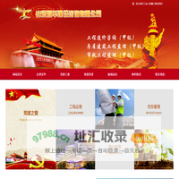 工程建设监理-工程造价咨询-工程审计招标代理-山东宜华建设咨询有限公司
