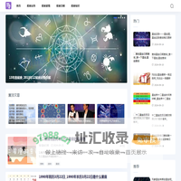 泡泡星座网-提供十二星座爱情与星座日期知识资讯
