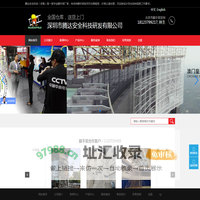 铝合金脚手架厂家-专注高空作业平台-深圳腾达安全科技