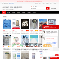 无纺布_无纺布制品_鞋材 - 【泉州宏玮鞋材（无纺布）有限公司】