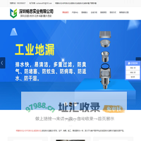 成品排水沟-树脂排水沟-HDPE成品排水沟-线性排水沟-深圳畅思实业有限公司