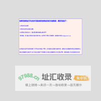 虚拟主机官方提醒您