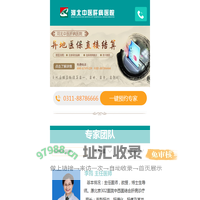 肝病医院_河北中医肝病医院_石家庄肝病医院_0311-88786666  首页