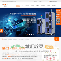 恒温恒湿试验箱_高低温试验箱_冷热冲击试验箱-东莞市瑞凯环境检测仪器有限公司