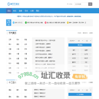 江西海派酒店管理有限公司