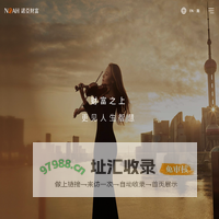 诺亚财富NOAH_财富之上，更见人生智慧