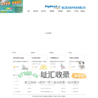 镇江隆运软件科技有限公司－镇江金蝶软件|丹阳金蝶软件|句容金蝶软件|扬中金蝶软件|大港金蝶软件|金蝶ERP管理软件