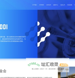 Home | 全球健康药物研发中心