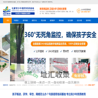 屯蒙培训学校专注-叛逆孩子全封闭式军事化管理-正规戒网瘾-青少年素质学校