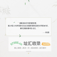 复旦管理学奖励基金会