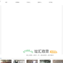 重庆博教科技股份有限公司