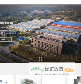 湖南中科电气股份有限公司