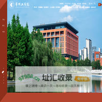 常州工学院