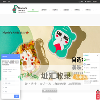 满米酸奶官网_满米酸奶饮品好做吗_满米酸奶加盟费_水吧加盟费贵吗_满米酸奶分店_酸奶店加盟_满米酸奶