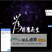 手机广告联盟 日付广告联盟 cpc 弹窗 秒客达联盟