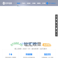 珍珠棉厂_气泡袋气泡膜生产厂家_佛山巨华珍珠棉厂