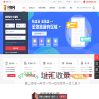 安居装修_安居装修公司_安居装修网-齐装网