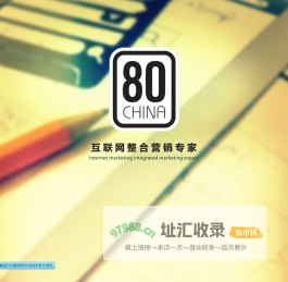 景润网络
