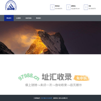 拓朴认证有限公司