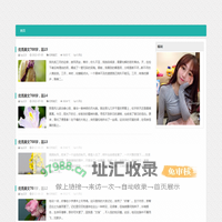 分享吧-手机NFC秒变POS机，人人都能用的软件