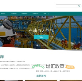 瑞孚、Shrieve、冷冻油、制冷空调润滑油、LGWP、Zerol-瑞孚化工（上海）有限公司