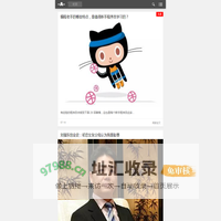 专注Web前端开发【爱思资源网】