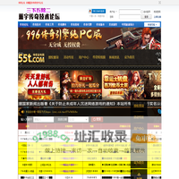 三下五除二-传奇技术教程-传奇工具-传奇版本库-传奇服务端