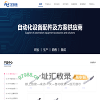 深圳市金伍源实业有限公司