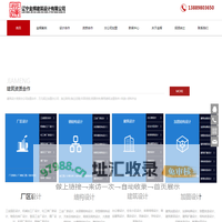 沈阳建筑设计公司_加固改造设计_厂房设计_设计资质加盟【金辉设计】