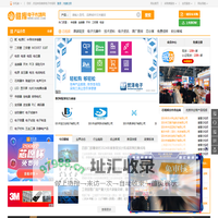 维库电子市场网 - 电子元器件采购网上平台 Dzsc.com