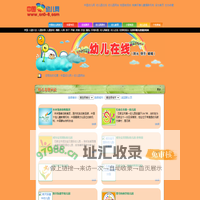 幼儿在线-家园共育-中国幼儿网幼儿在线